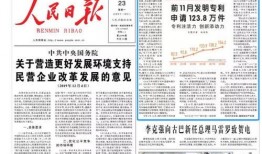 江苏日报爆料新闻事件,揭秘某重大新闻事件背后真相