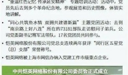 淳安负面新闻爆料事件,真相与争议交织的舆论漩涡