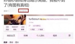 郭航爆料离婚了吗视频,视频揭露婚姻破裂内幕