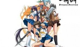 魔乳秘剑帖在线观看,在线观看，揭秘乳神剑术传奇