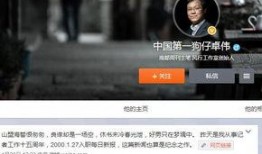 狗仔卓伟爆料后续视频,狗仔团队揭秘娱乐圈惊人内幕