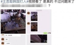 黑料爆料如何反锤视频播放,如何巧妙反锤视频播放