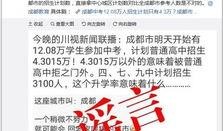 都市爆料新闻最新消息,最新热点事件深度解析