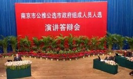 南京媒体新闻爆料,重大事件引发社会关注