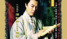 聊斋先生在线观看,穿越时空的奇幻之旅