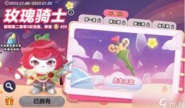 蛋仔12月最新爆料皮肤