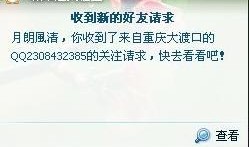今日关注爆料达人,今日关注爆料背后的故事