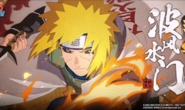 火影忍者白战水门爆料视频,白战水门爆料视频深度解析