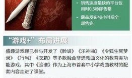 淳安负面新闻爆料事件,真相与争议交织的舆论漩涡