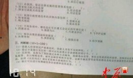 农村信用社最新爆料新闻,揭秘金融改革背后的故事