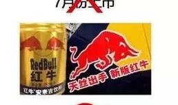 红牛爆料网红视频大全集,揭秘热门网红幕后故事