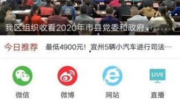 宜州新闻爆料媒体网,聚焦本土热点，传递民生声音