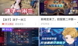 三重最新爆料新闻直播,最新爆料新闻直播深度解析