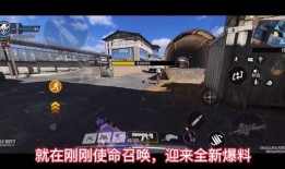 使命召唤最新爆料消息,新篇章：揭秘未来战争新纪元