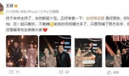 娱乐爆料绯闻是真的吗知乎,真相还是炒作？