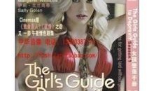 女孩堕落手册在线观看,在线观看背后的堕落真相