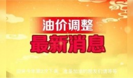 二八最新爆料消息新闻,揭秘行业巨头背后的惊人内幕