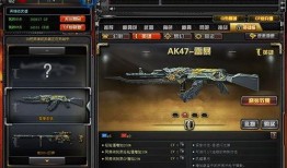 cf先遣服最新爆料八月,CF先遣服爆料揭秘