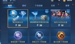 王者联动爆料最新,跨界合作，共创辉煌