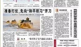 新闻文字爆料,揭秘新闻背后惊人真相