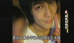 汪东城真实爆料事件视频,真实爆料事件视频曝光