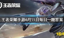 王者荣耀11号爆料视频,新英雄、新皮肤及重大更新前瞻