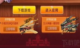 逆战10月最新活动爆料,全新活动爆料，惊喜不断等你来战！