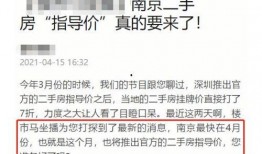 南京媒体新闻爆料,重大事件引发社会关注