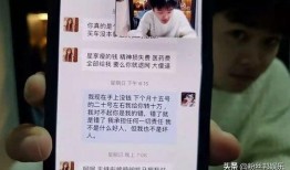 涡阳渣男爆料视频播放大全,揭秘不为人知的情感真相