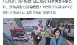 唐河近两天爆料新闻事件,神秘事件引发社会热议