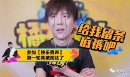 爆料刘宇宁的是谁啊视频,背后黑手竟是...