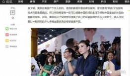 青岛富婆爆料新闻报道最新