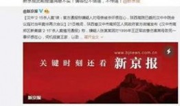 云南投资爆料案件最新,揭开神秘投资骗局背后的真相