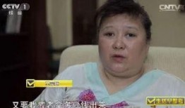 青岛富婆爆料新闻报道最新