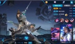 李白点赞皮肤爆料视频,仙风道骨，点赞视频引热议