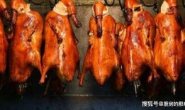 烤鸭爆料视频,烤鸭大师现场爆料，独家技艺大公开！