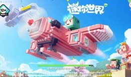 迷你世界新画质爆料视频,揭秘爆料视频中的视觉盛宴