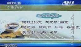 爆料阿胶膏的视频,网红产品背后的真相与功效