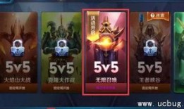 王者荣耀爆料更新最新