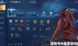 王者赛季新爆料最新消息