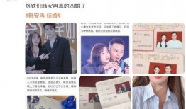 娱乐新闻爆料公众号,明星幕后故事大揭秘！