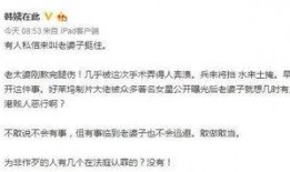 爆料周冬雨曾志伟视频,娱乐圈风波再起