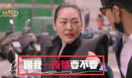 网红最新爆料汪小菲视频