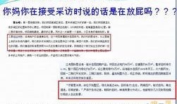 广东省新闻频道爆料,重大事件背后真相揭晓