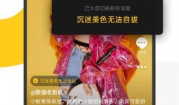 最新爆料小视频下载免费,最新爆料小视频免费下载，独家解析幕后真相！