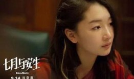 天涯论坛爆料周冬雨视频,网友热议