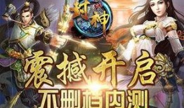 封神早期爆料视频在线观看,揭秘神秘剧情与角色设定