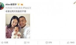 明星前任爆料网友视频,明星感情纠葛内幕大揭秘！”