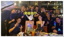 爆料男模餐厅视频大全在线观看,独家视频大全在线观看，视觉盛宴等你来