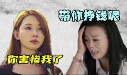 乐清明星爆料事件真相视频,真相背后的惊人内幕